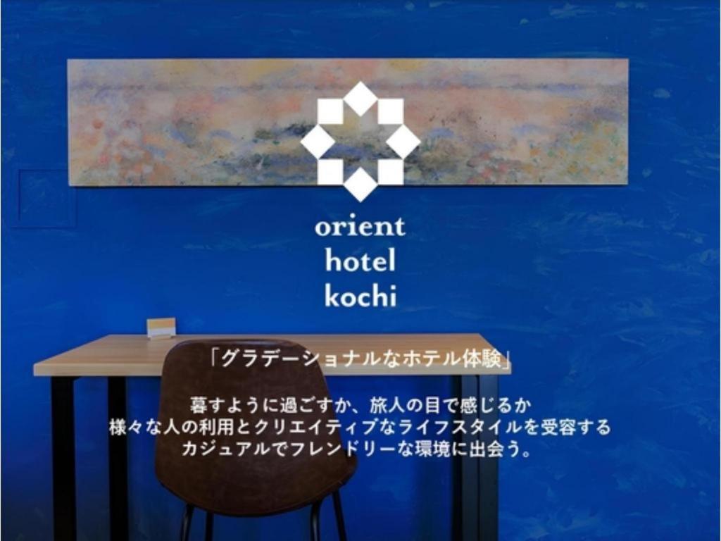 Orient Hotel Kochi Luaran gambar